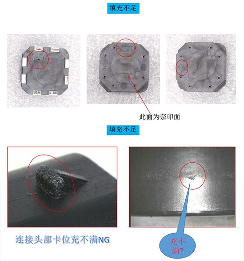 優(yōu)勝成功舉辦注塑模具設(shè)計(jì)培訓(xùn)產(chǎn)品缺陷實(shí)例講座