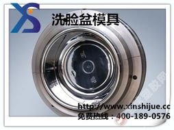 各種系列塑料洗臉盆模具的設(shè)計(jì)與應(yīng)用